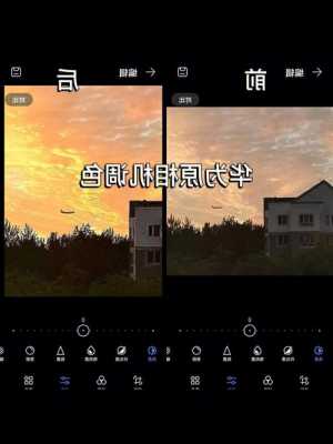 华为手机风景滤镜在哪里