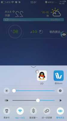 vivo手机亮度非常暗