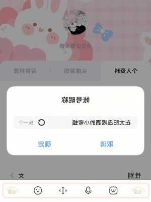 vivo手机怎么设网名