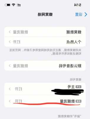 怎么验iphone手机号