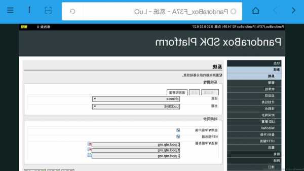 小米手机旧版本固件