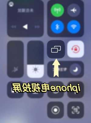 iphone手机投屏mac