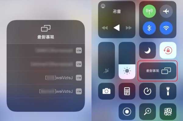 iphone手机投屏mac