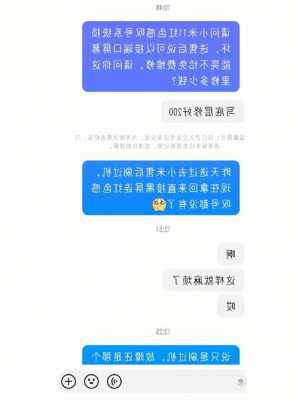 小米手机黑屏后通知消息