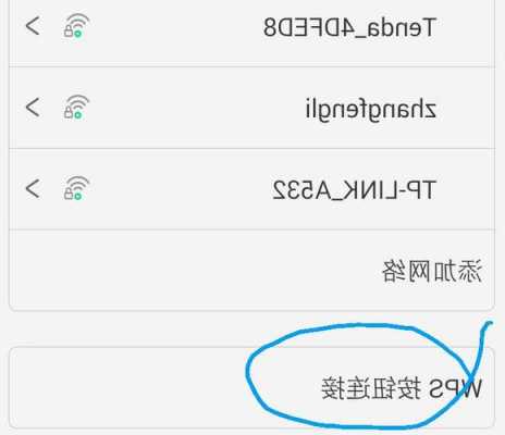 vivo手机隐身wifi