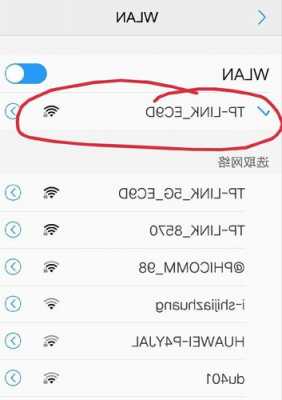 vivo手机隐身wifi