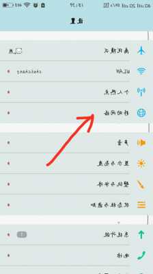 vivo手机怎么关wifi