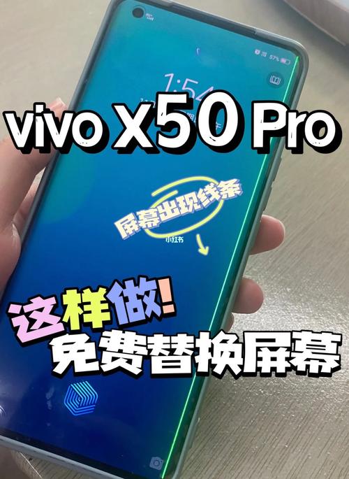 vivo手机问问检测屏幕