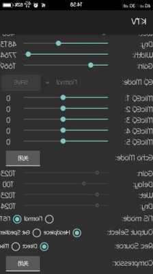 vivo手机可以连接声卡