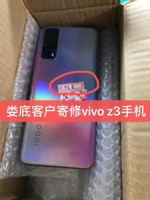 怎么才能修好vivo手机