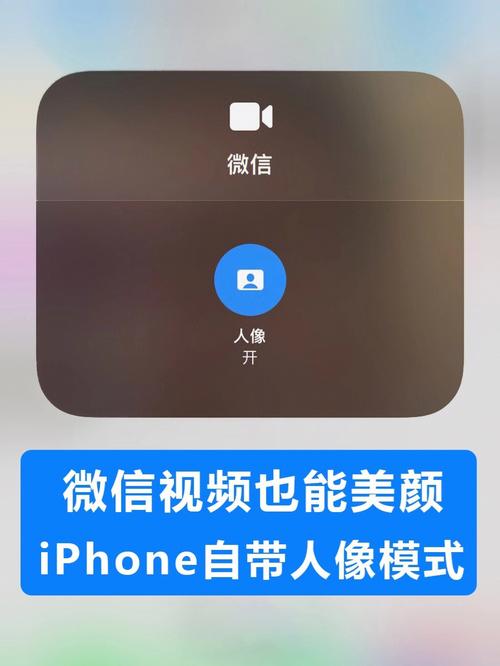 iphone手机美颜关掉