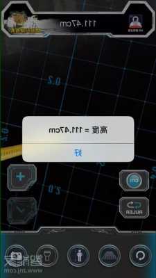 iphone手机量身高6