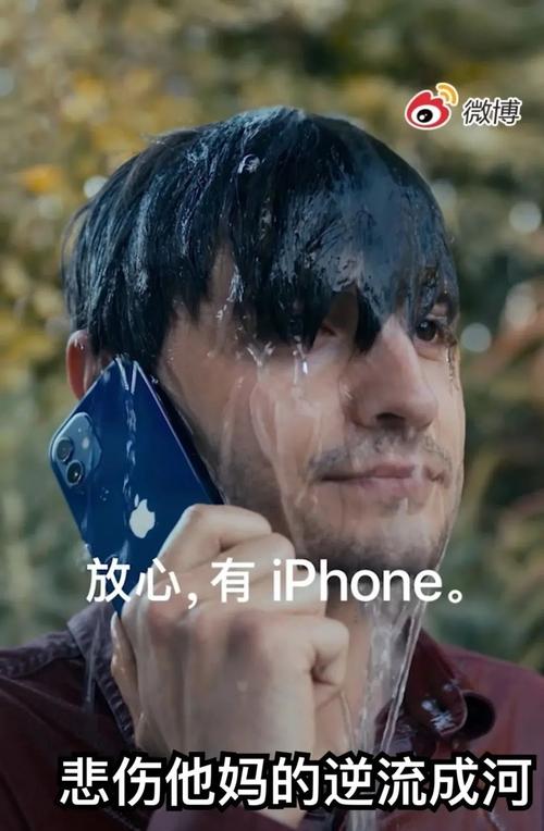 恶搞iphone手机广告