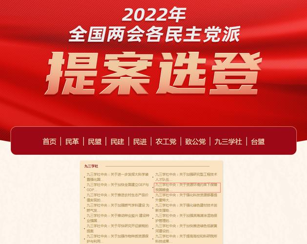 证监会公布：2023年全国人大代表建议和全国政协委员提案有所增加，投资者适当性管理流程将更便捷，交易场所监管规则将更完善！ (70字)