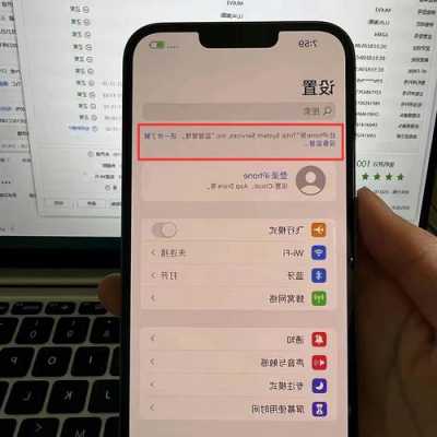 iphone手机怎么密封