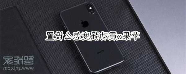 iphone手机有震动吗