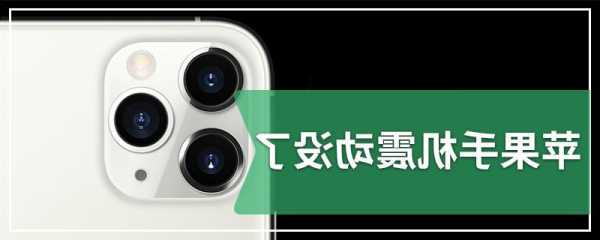 iphone手机有震动吗