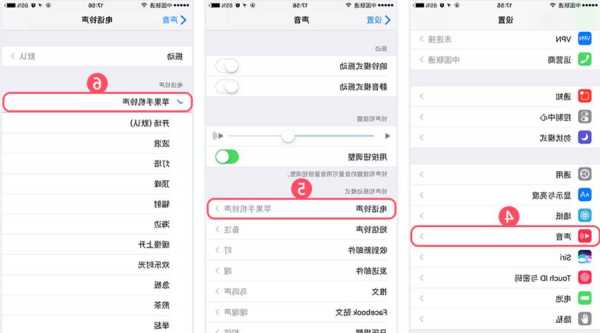 iphone手机能设置铃声