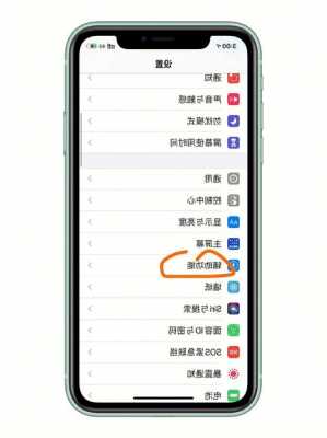 如何复iphone旧手机