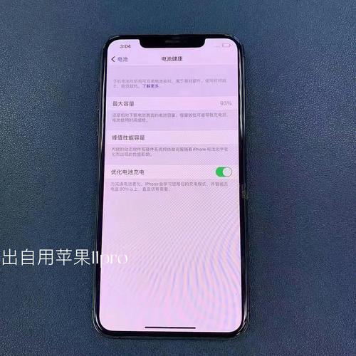 iPhone手机的软件出处