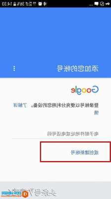 gmail邮箱小米手机