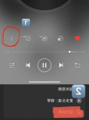 iphone铃声手机上设置