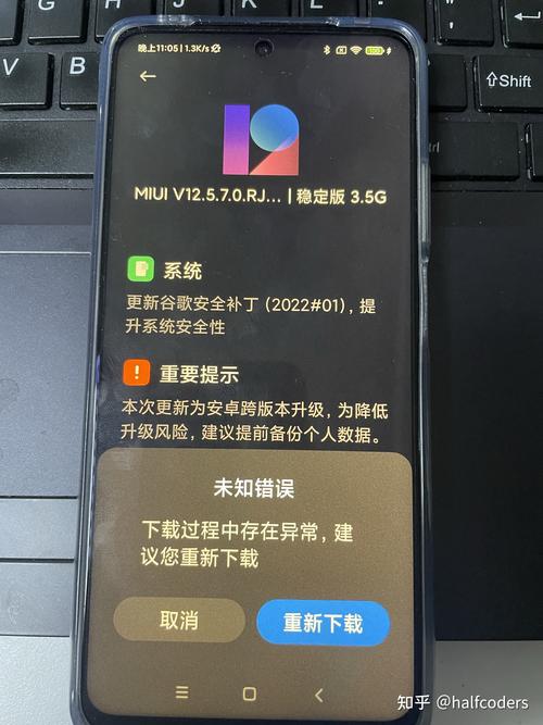 小米手机到达限制使用