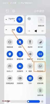 华为手机咋样开启无线投屏