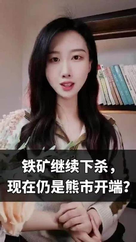 光大期货0311热点追踪：铁矿继续下杀，现在仍是熊市开端？