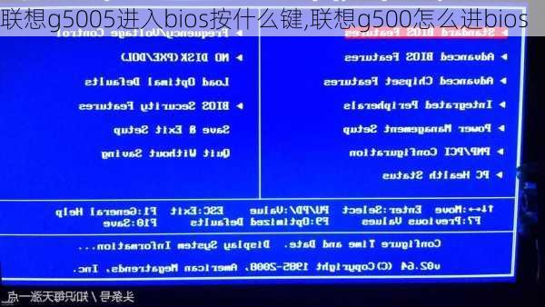 联想g5005进入bios按什么键,联想g500怎么进bios