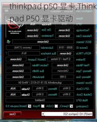thinkpad p50 显卡,Thinkpad P50 显卡驱动