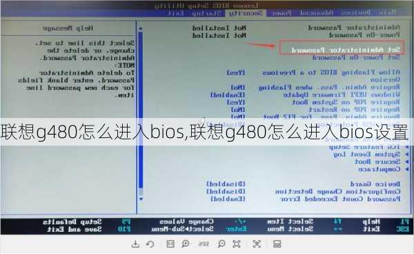 联想g480怎么进入bios,联想g480怎么进入bios设置