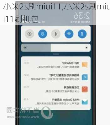 小米2s刷miui11,小米2s刷miui11刷机包