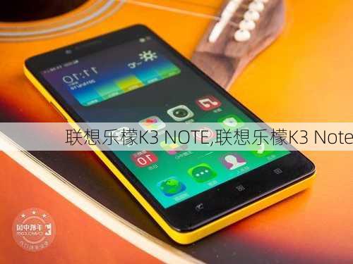 联想乐檬K3 NOTE,联想乐檬K3 Note