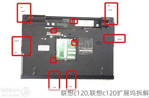 联想c120,联想c120扩展坞拆解