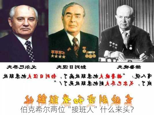 伯克希尔两位“接班人”什么来头？