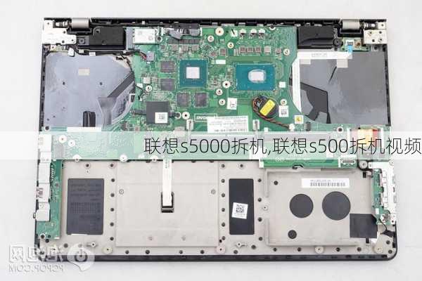 联想s5000拆机,联想s500拆机视频