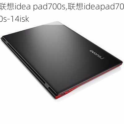 联想idea pad700s,联想ideapad700s-14isk