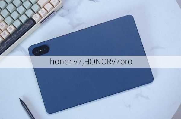 honor v7,HONORV7pro