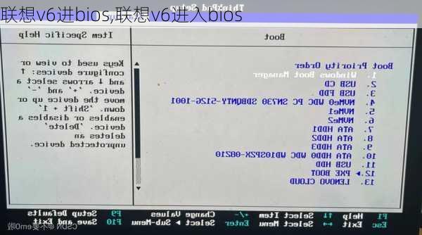 联想v6进bios,联想v6进入bios