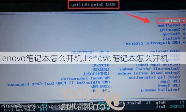 lenovo笔记本怎么开机,Lenovo笔记本怎么开机