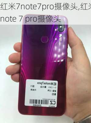 红米7note7pro摄像头,红米note 7 pro摄像头