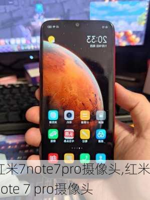 红米7note7pro摄像头,红米note 7 pro摄像头