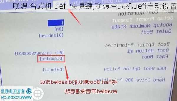 联想 台式机 uefi 快捷键,联想台式机uefi启动设置