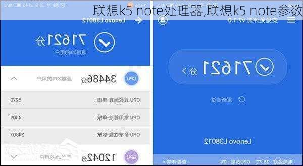 联想k5 note处理器,联想k5 note参数