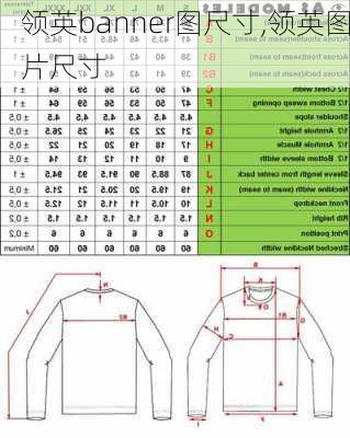 领英banner图尺寸,领英图片尺寸