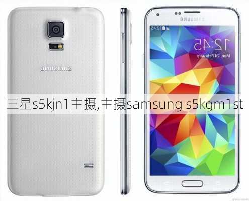 三星s5kjn1主摄,主摄samsung s5kgm1st