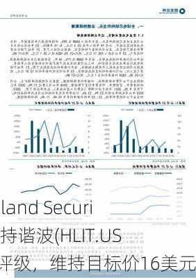 Northland Securities维持谐波(HLIT.US)买入评级，维持目标价16美元