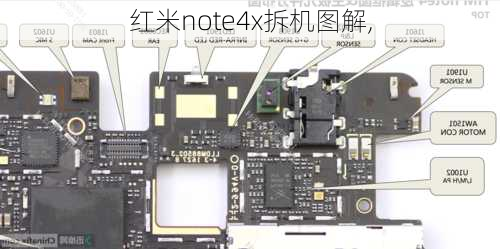 红米note4x拆机图解,