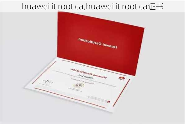 huawei it root ca,huawei it root ca证书